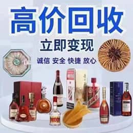 巴马县资源回收站