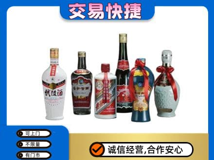 巴马县名酒回收武陵酒.jpg