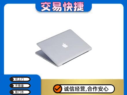 巴马县家电回收苹果电脑.jpg