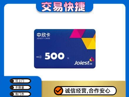 巴马县回收中欣卡
