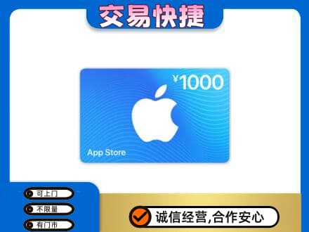 巴马县购物卡回收苹果卡.jpg