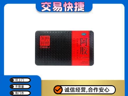 巴马县礼品回收阿胶.jpg