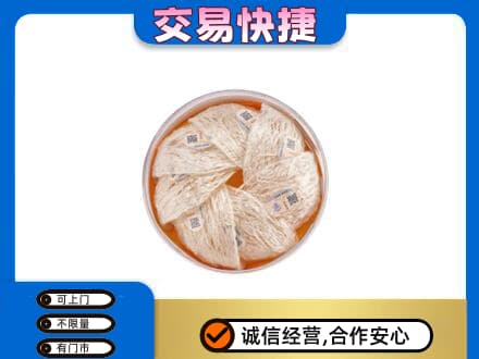 巴马县礼品回收燕窝礼盒套餐.jpg