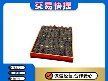 巴马县礼品回收海参礼盒.jpg