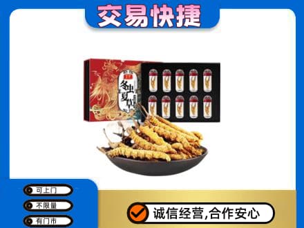 巴马县礼品回收冬虫夏草.jpg