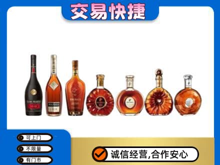 巴马县洋酒回收.jpg