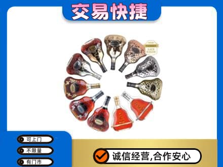巴马县洋酒回收XO.jpg