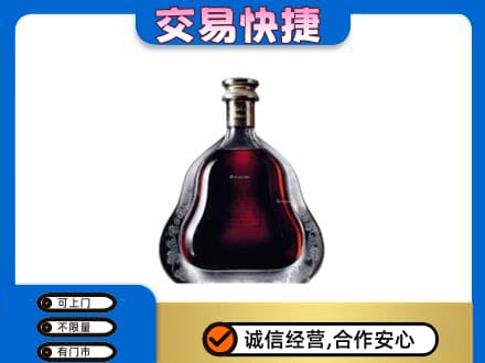 巴马县洋酒回收轩尼诗李察空瓶.jpg