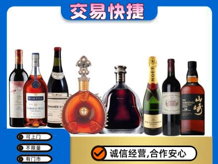 巴马县洋酒回收店.jpg