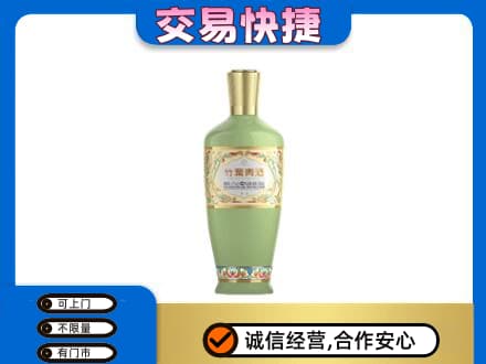 巴马县名酒回收竹叶青酒.jpg