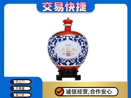巴马县名酒回收五粮液5.jpg