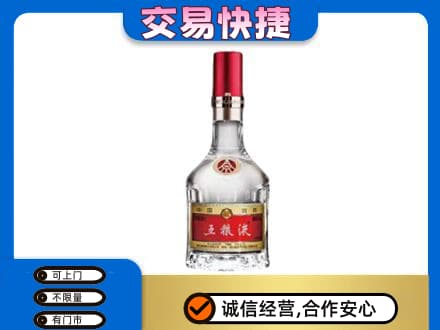 巴马县名酒回收五粮液8代.jpg