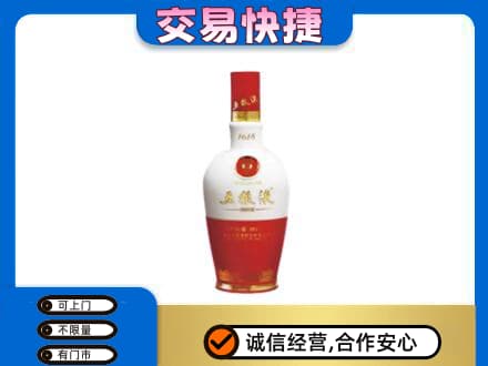 巴马县名酒回收五粮液1618.jpg