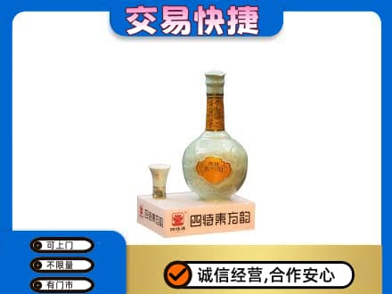 巴马县名酒回收四特酒.jpg