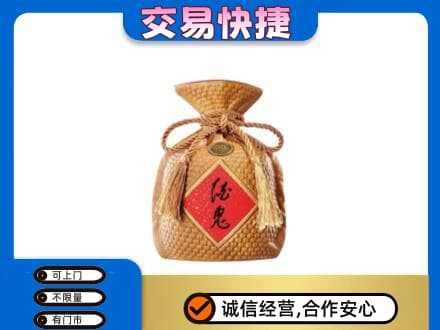 巴马县名酒回收酒鬼酒.jpg