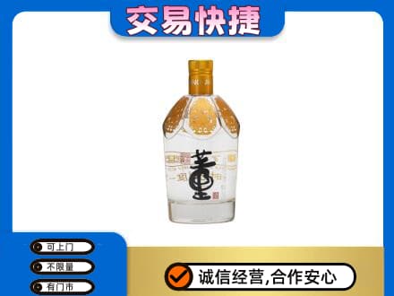 巴马县名酒回收董酒.jpg