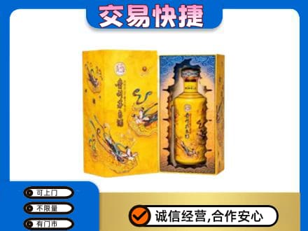 巴马县回收散花飞天茅台酒