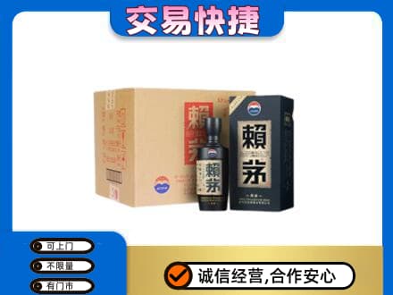 巴马县茅台回收赖茅.jpg