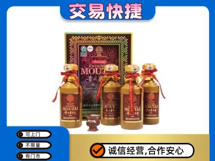 巴马县茅台回收50年礼盒.jpg