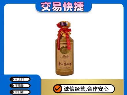 巴马县茅台回收30年份.jpg