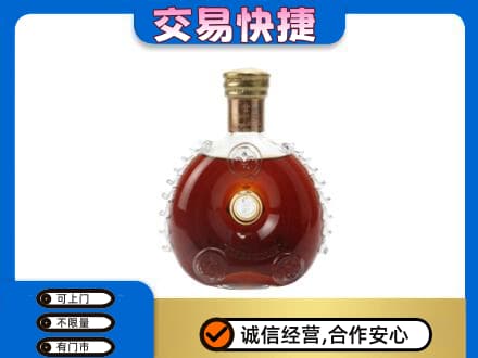 巴马县洋酒回收路易十三空瓶.jpg