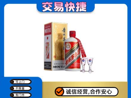 巴马县茅台回收.jpg